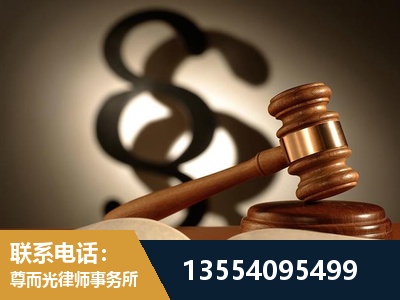 白银-顶尖律师团队