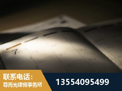 白银-故意伤害罪辩护律师
