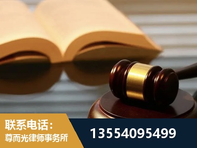 白银-离婚财产分割律师