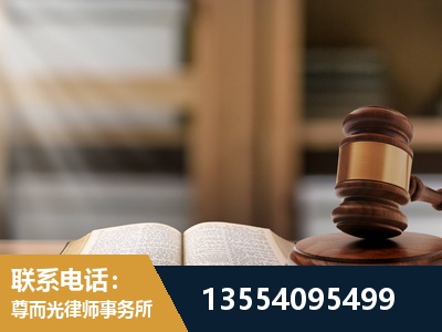 白银-劳动仲裁律师