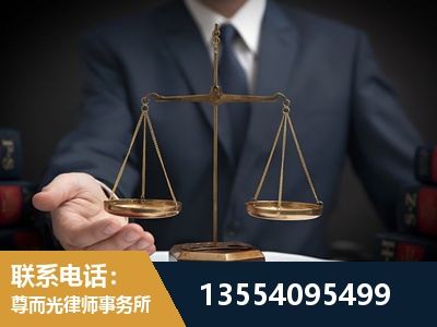 白银-劳动律师