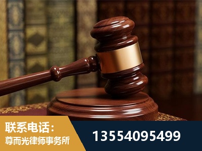 白银-刑事辩护律师