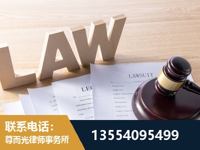 白银-劳资纠纷法律顾问