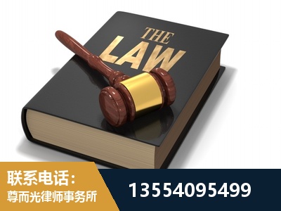 白银-"法律 + 新媒体" 融合创新